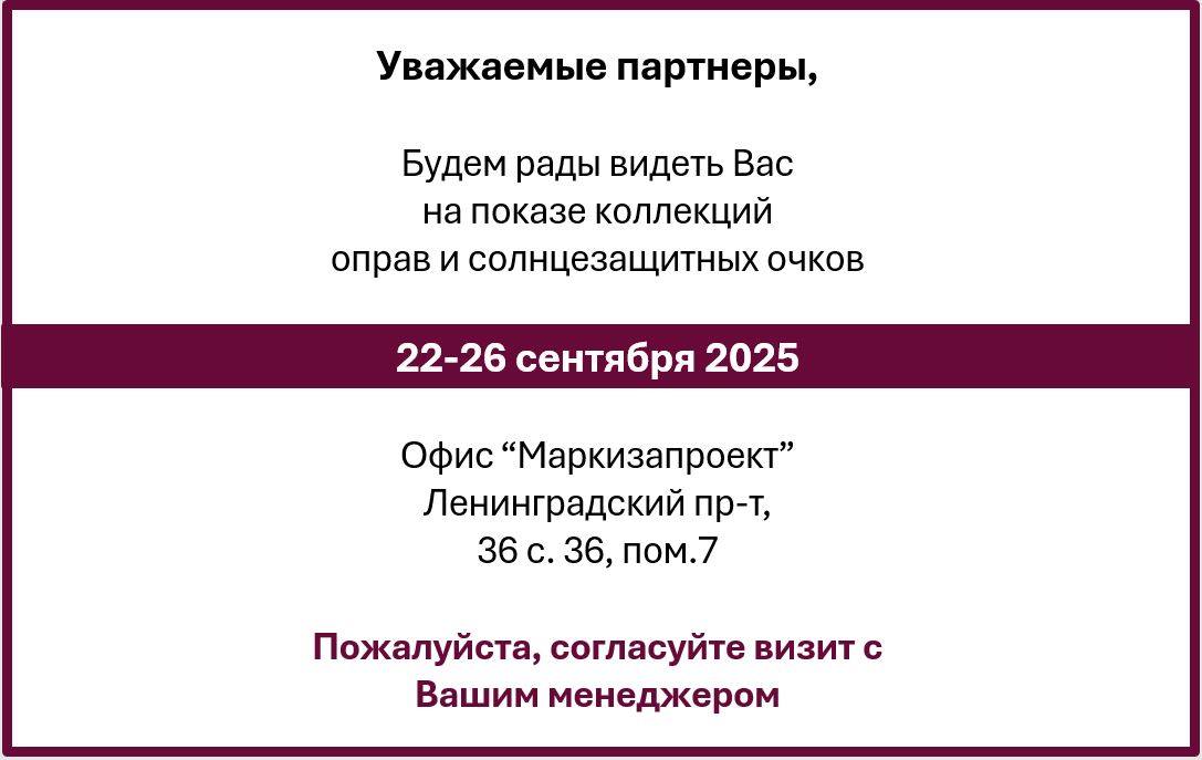 MIOF2025